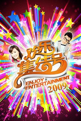 幽游白书 电视剧口碑整理