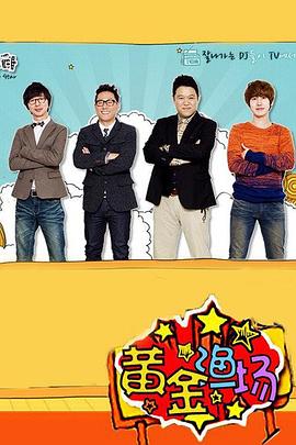 网络播放量 电影高分推荐