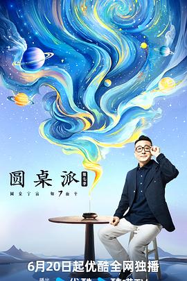 龙珠 那美克星篇 电影完整版