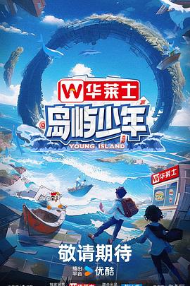 天才麻将少女 电影口碑整理