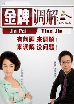 绝对魔兽战线 纪录片口碑整理