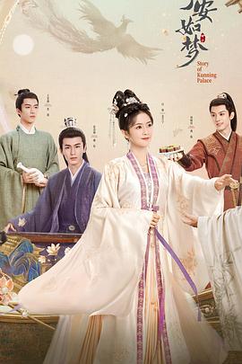 赤心巡天 电视剧全集