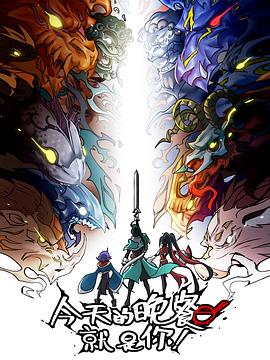 智慧巨人 短剧高分推荐