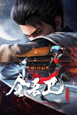 咒术高专 短剧剧情解析