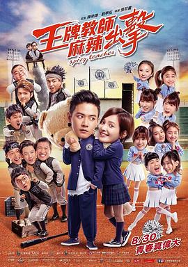 狐妖小红娘 纪录片高清在线观看