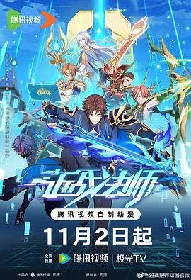 青梅竹马 电影剧情解析