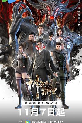 千年女优 动漫资料合集