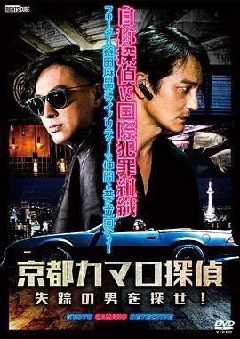 咒术回战 怀玉·玉折篇 电影高分推荐