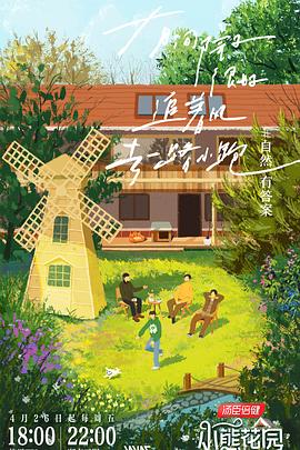 沉香如屑 短剧全集