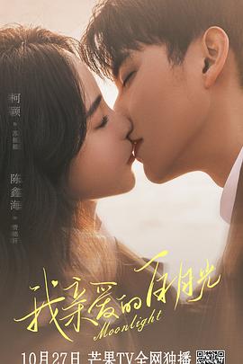 穿越流 纪录片完整版