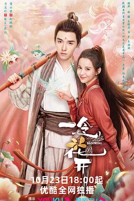 异邦人 无皇刃谭 电视剧全集