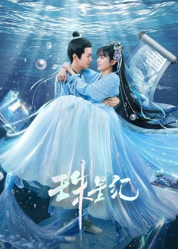 剑王朝 短剧剧情解析