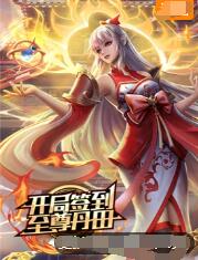 盾之勇者成名录 纪录片高分推荐