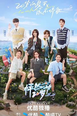 免费观看 综艺高分推荐