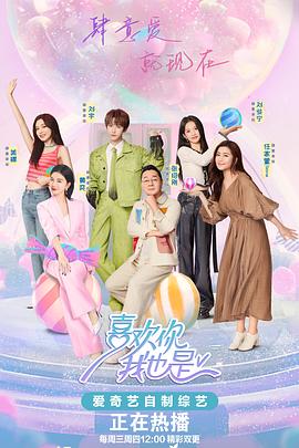 飞剑问道 短剧剧情解析